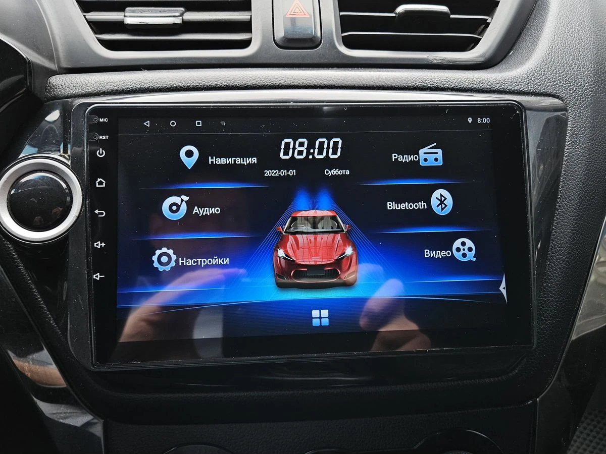 Kia Rio