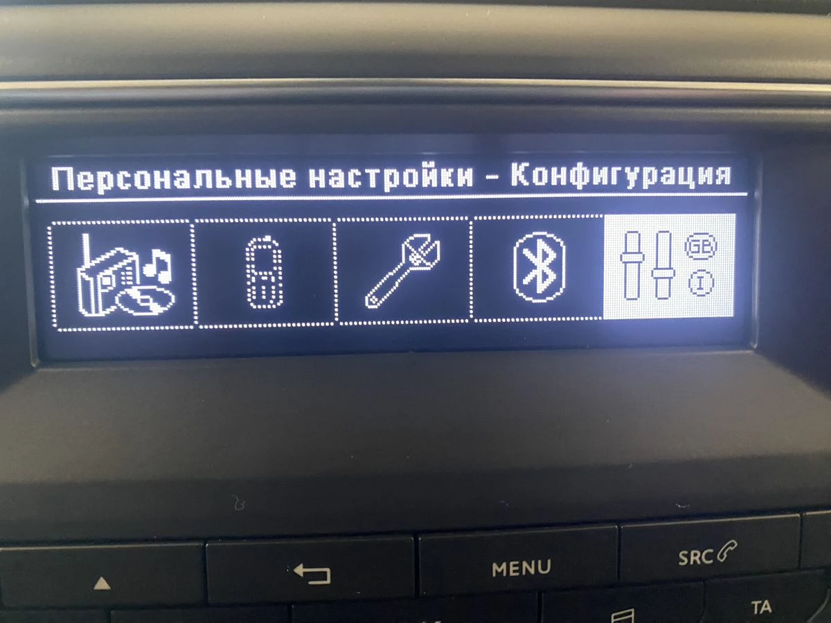 Citroen SpaceTourer