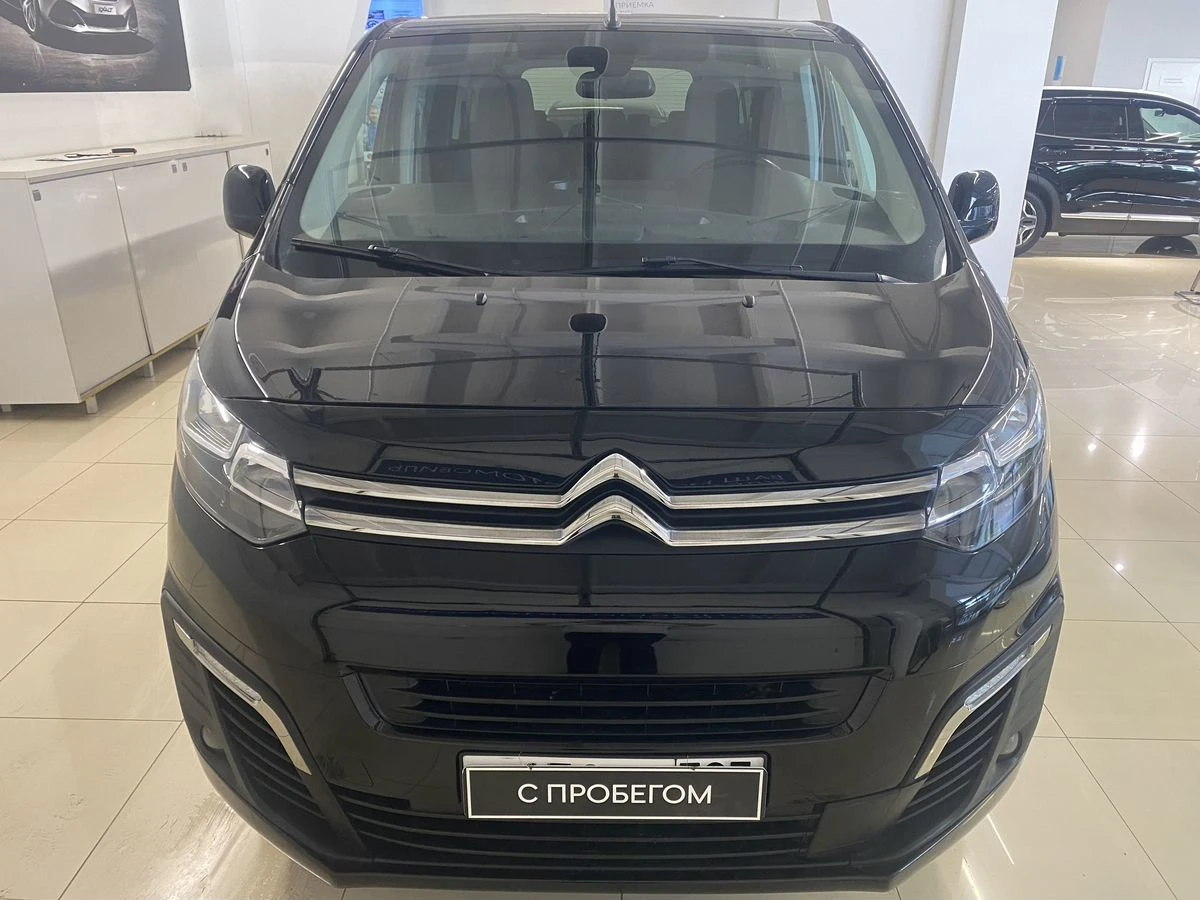 Citroen SpaceTourer