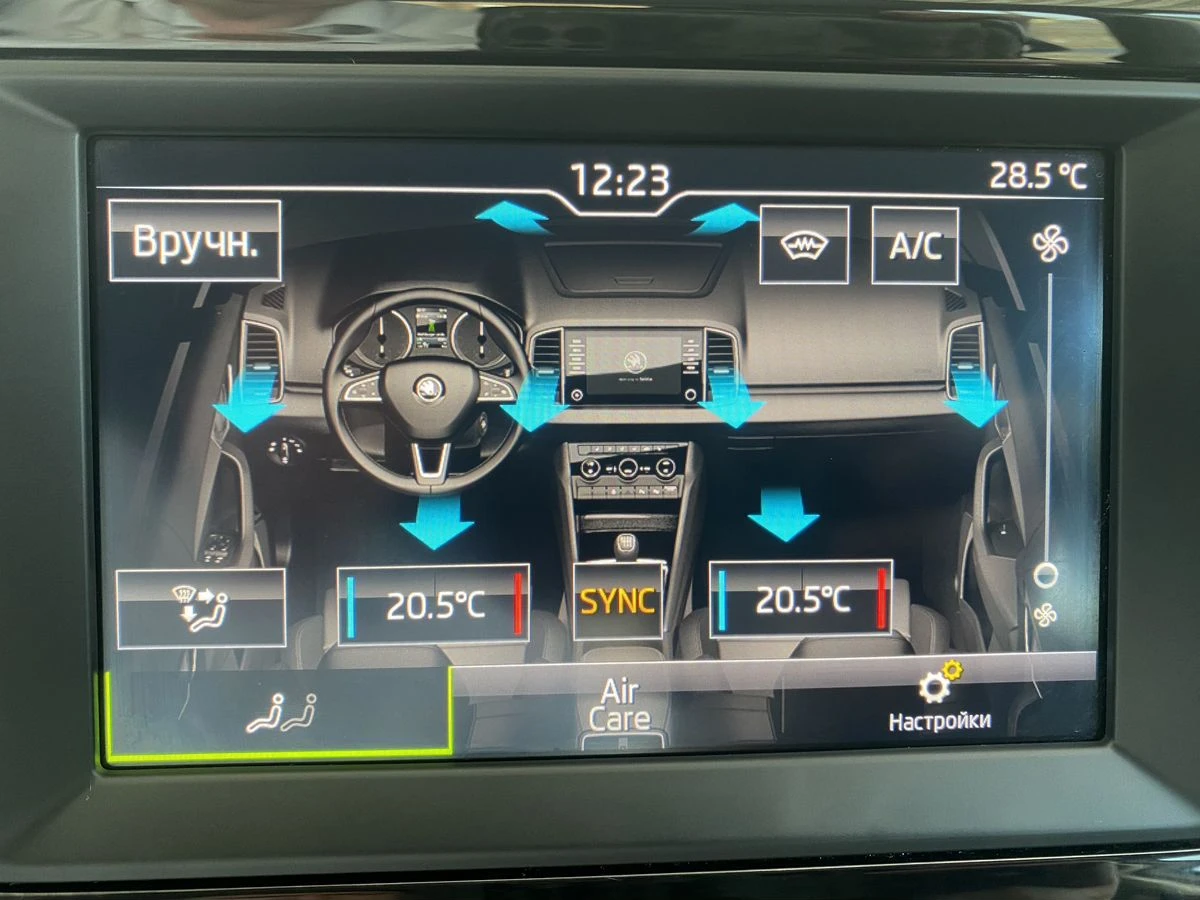 Skoda Karoq