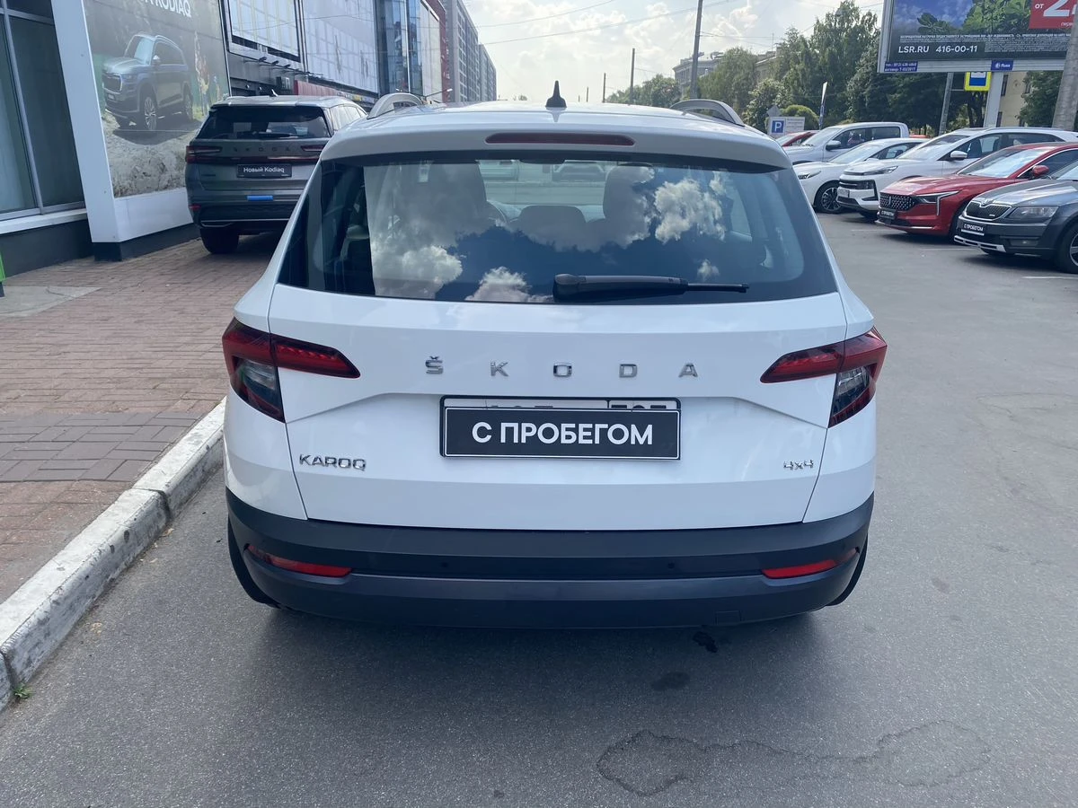 Skoda Karoq