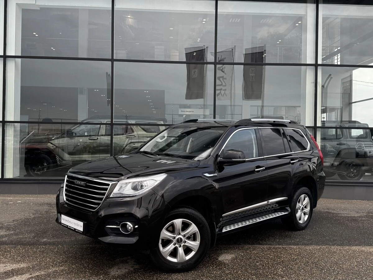 Haval H9
