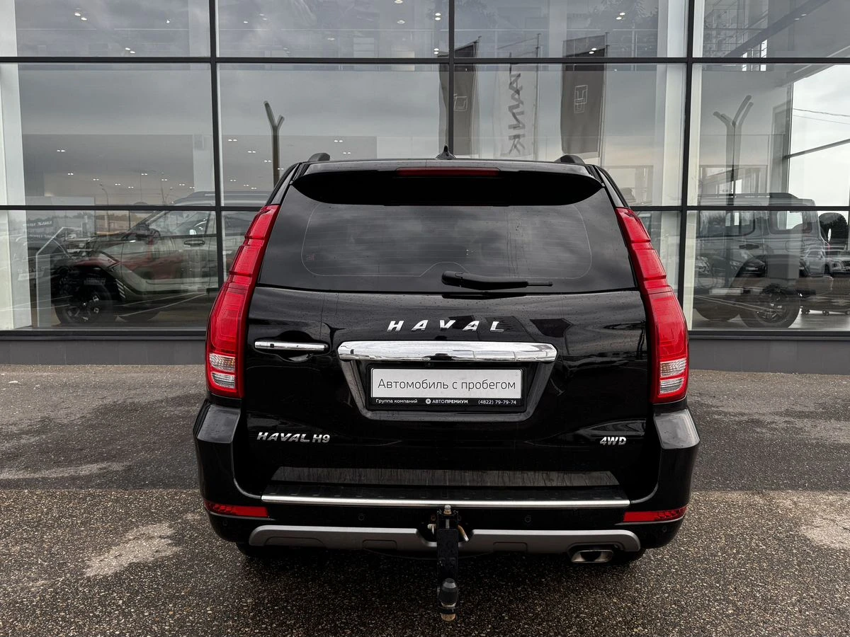 Haval H9