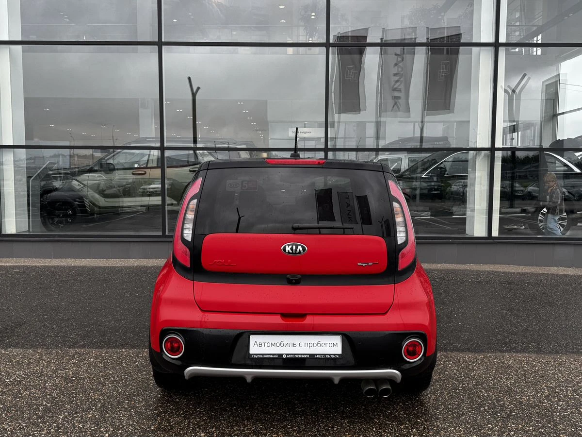 Kia Soul