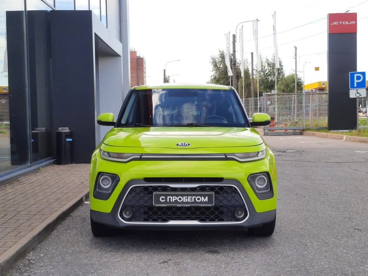 Kia Soul