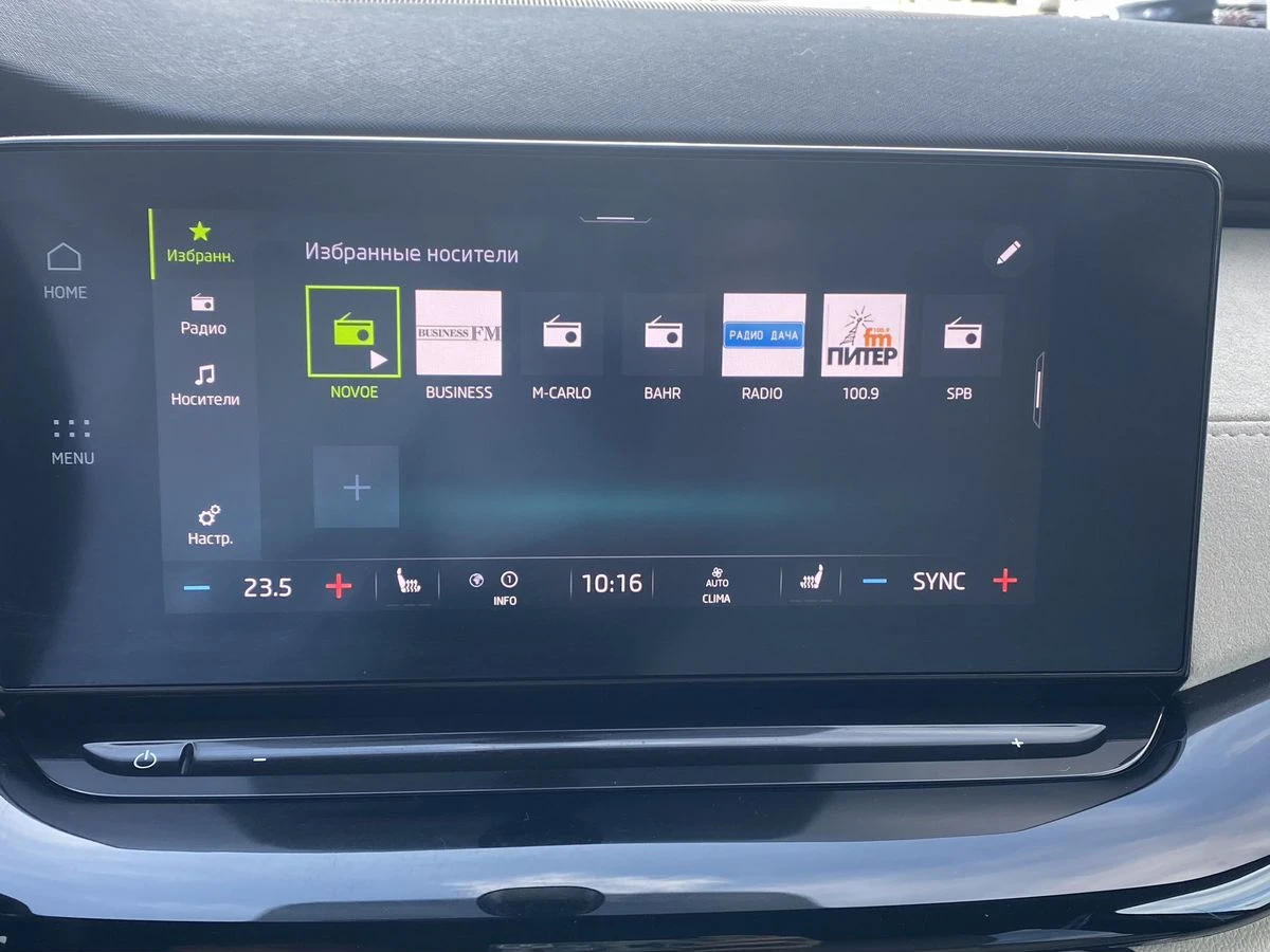 Skoda Octavia