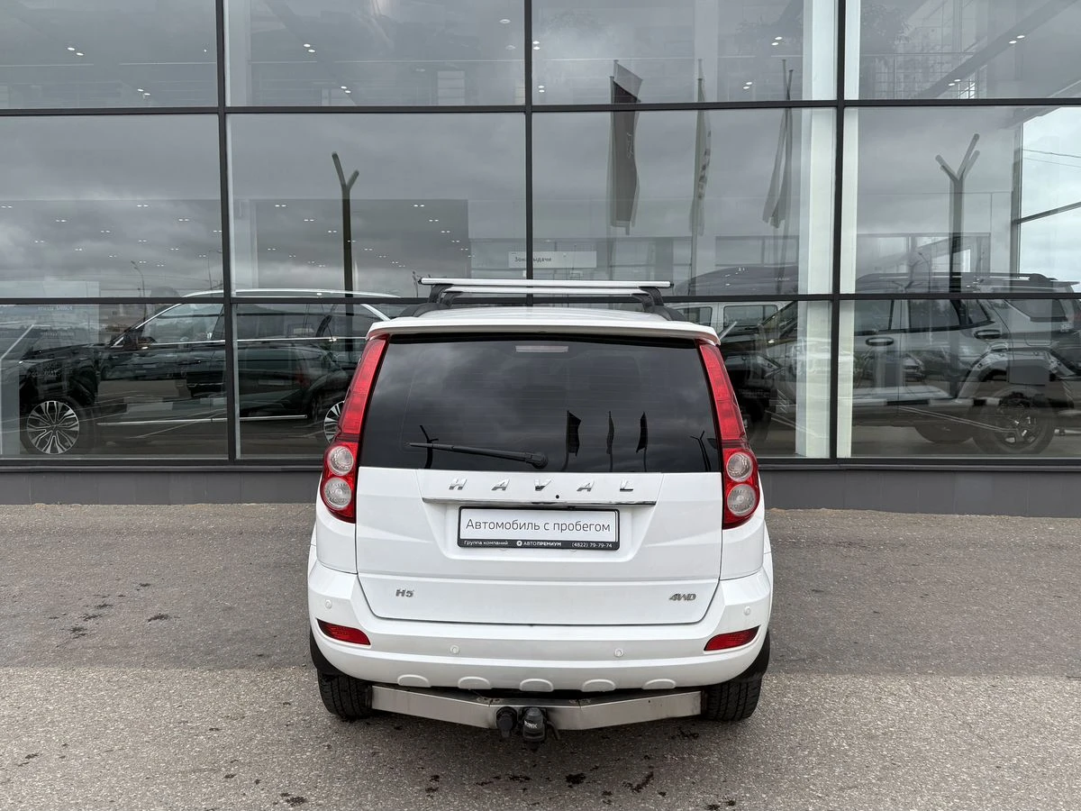 Haval H5