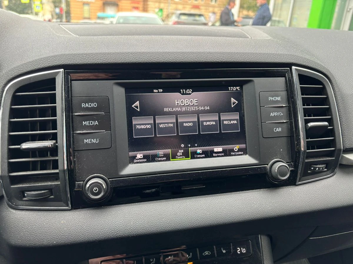 Skoda Karoq