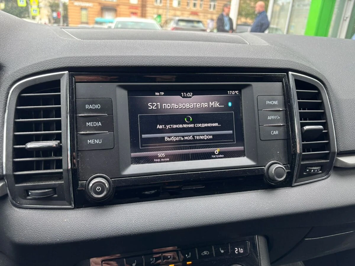 Skoda Karoq