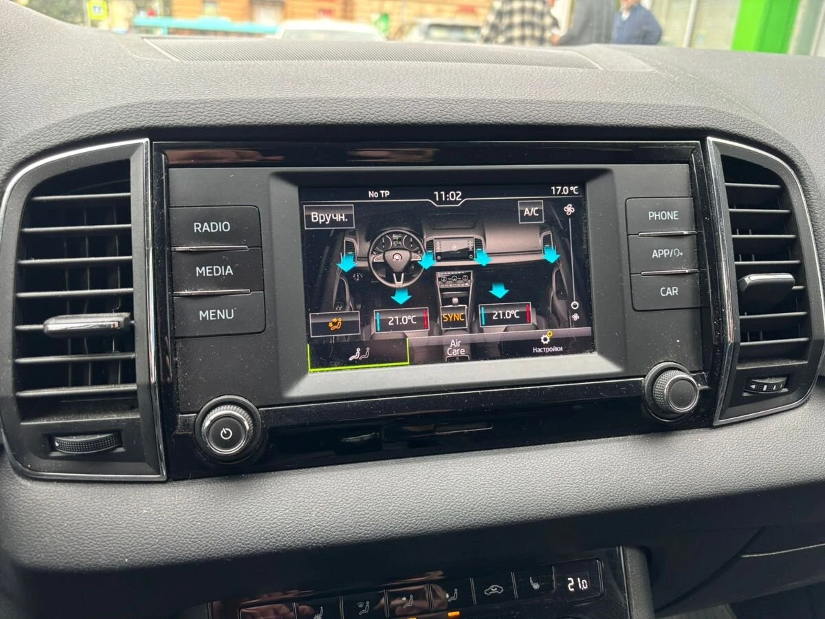 Skoda Karoq