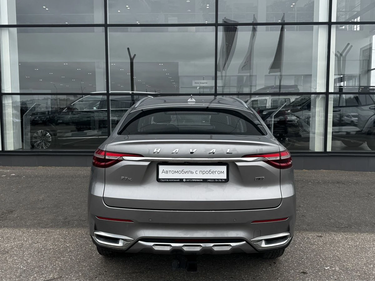 Haval F7x