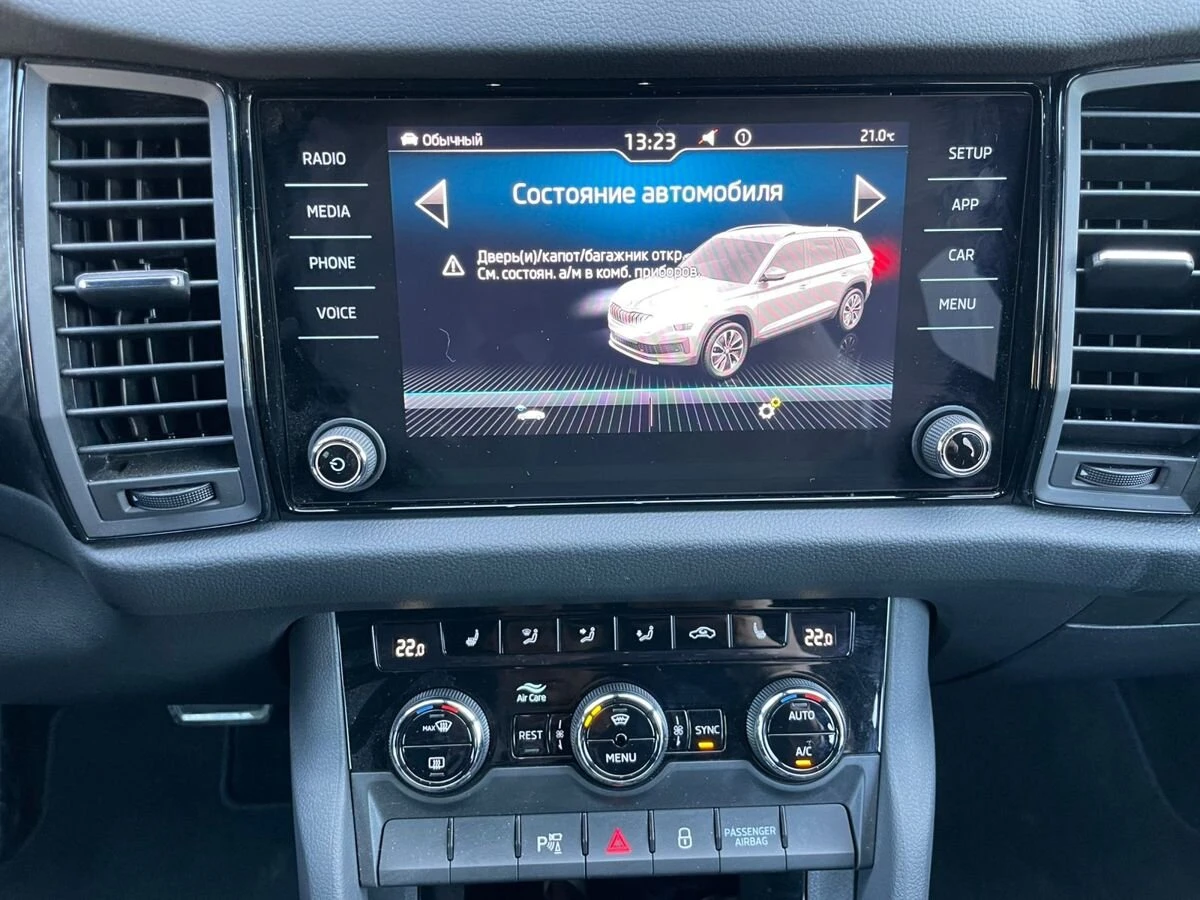 Skoda Kodiaq