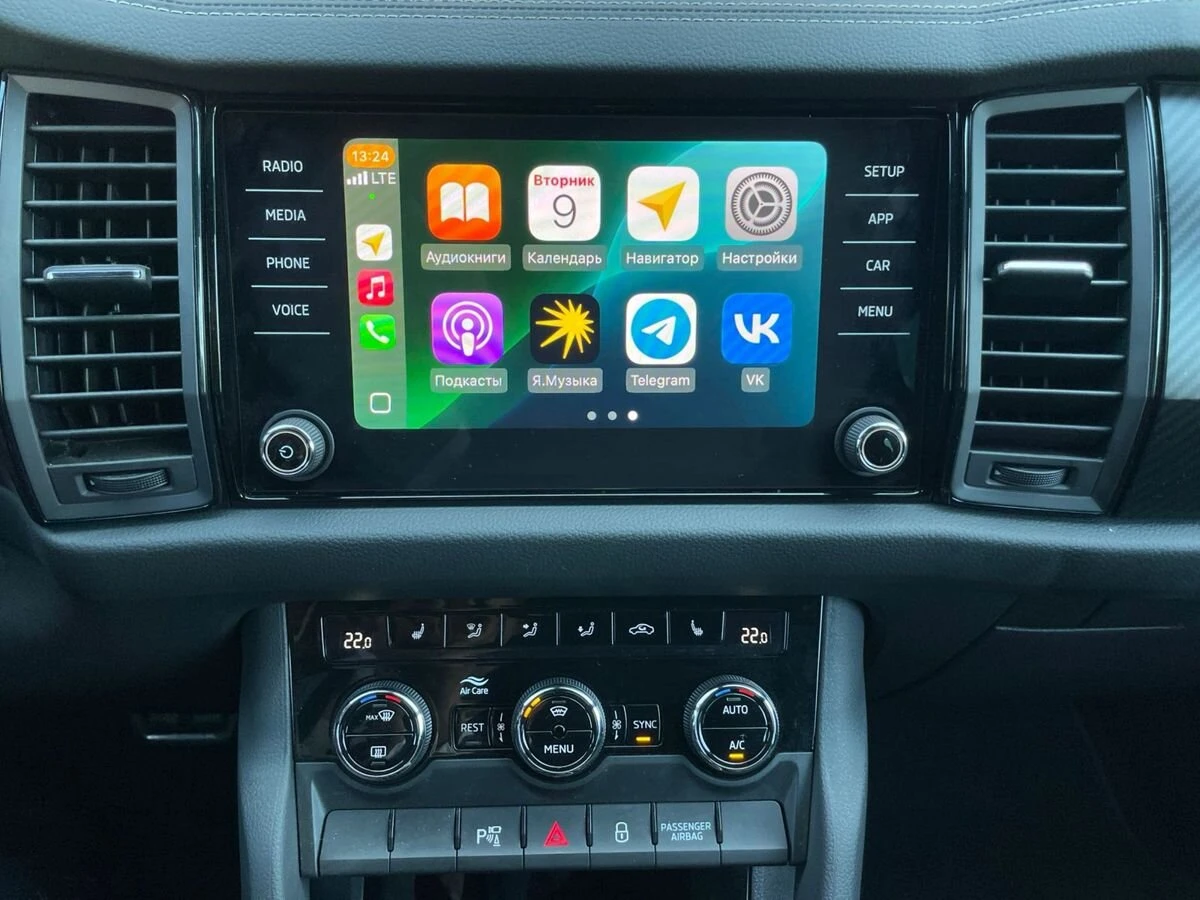 Skoda Kodiaq