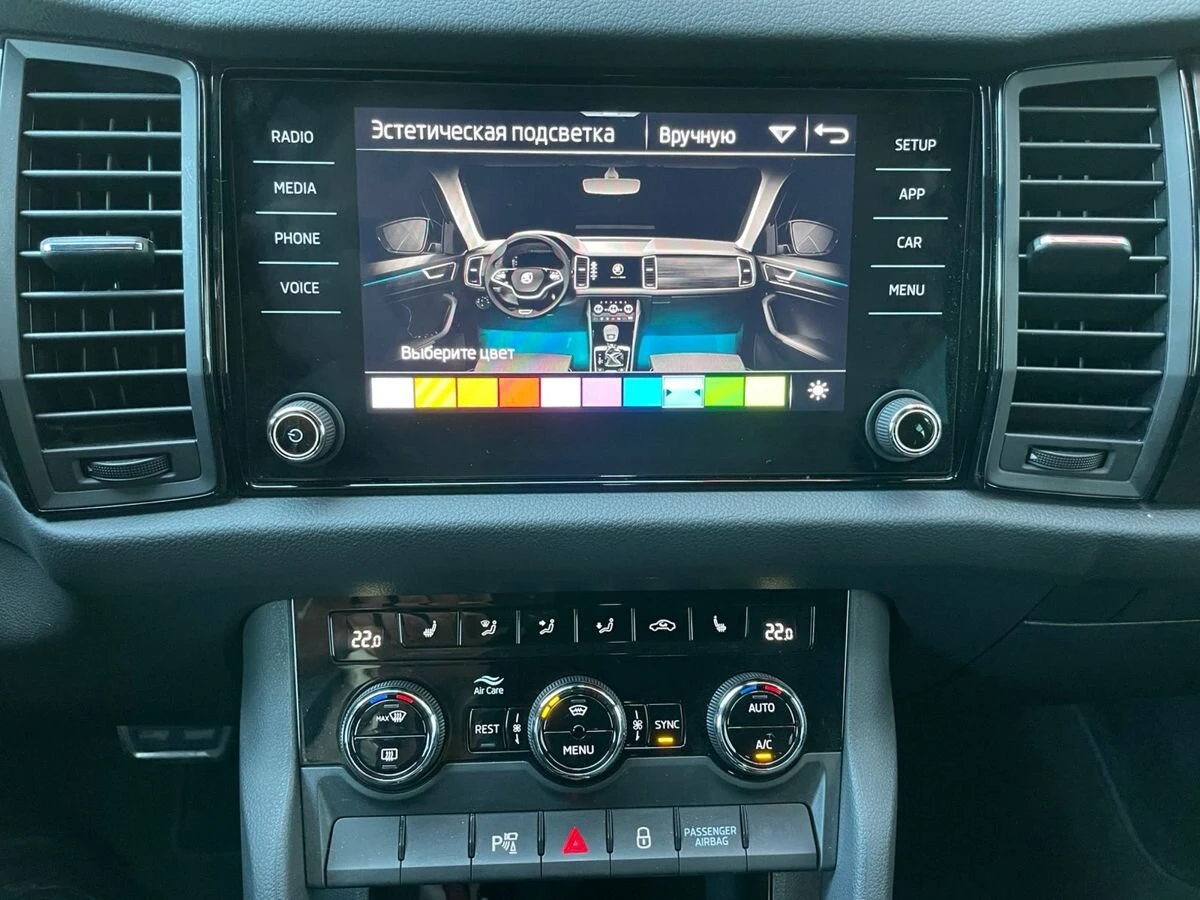 Skoda Kodiaq