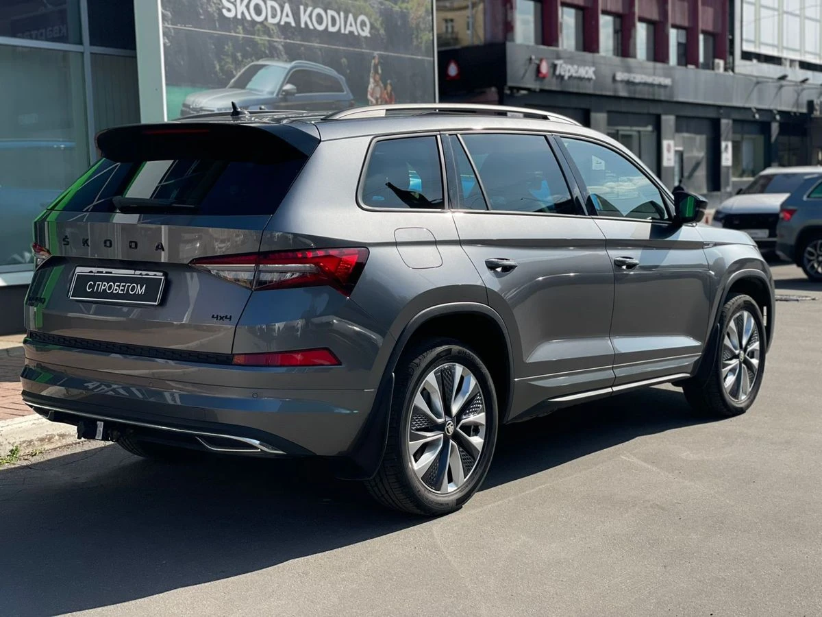 Skoda Kodiaq