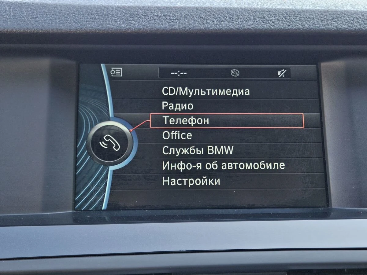 BMW 5 серии