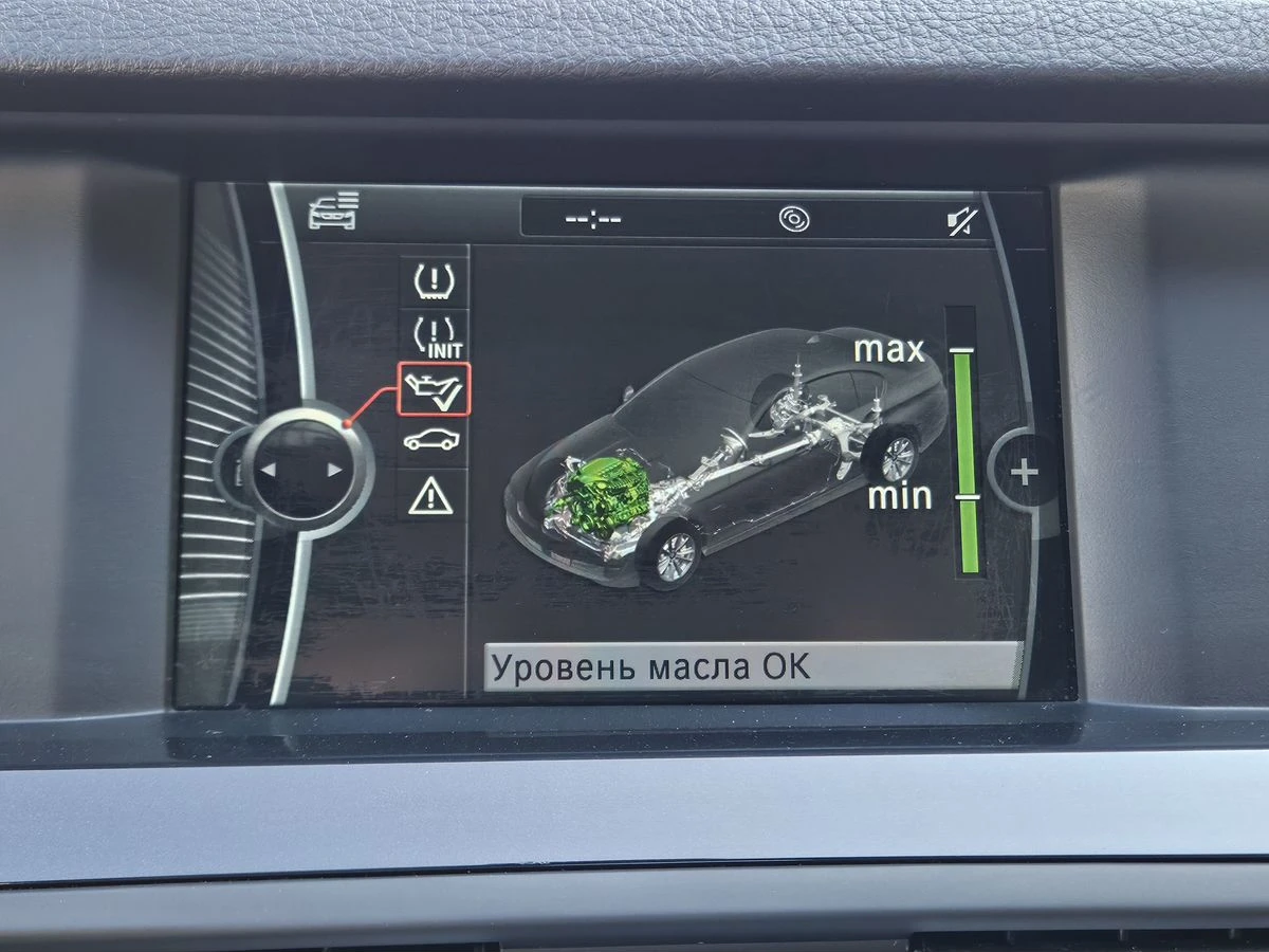 BMW 5 серии