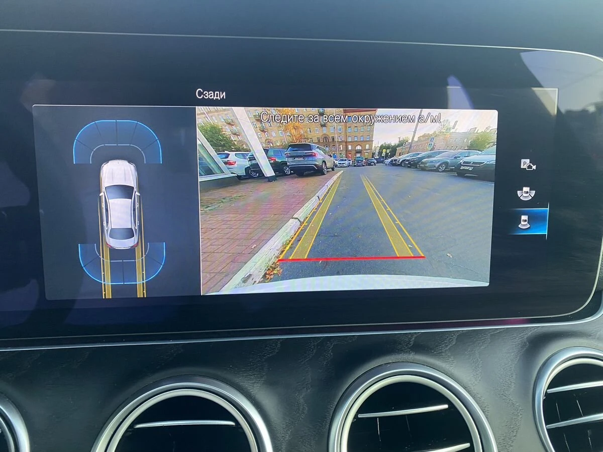 Mercedes-Benz E-Класс