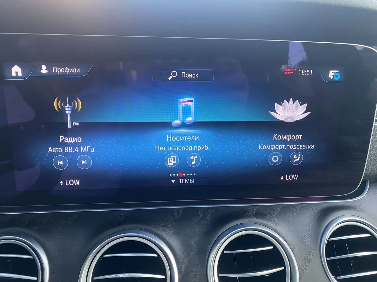 Mercedes-Benz E-Класс