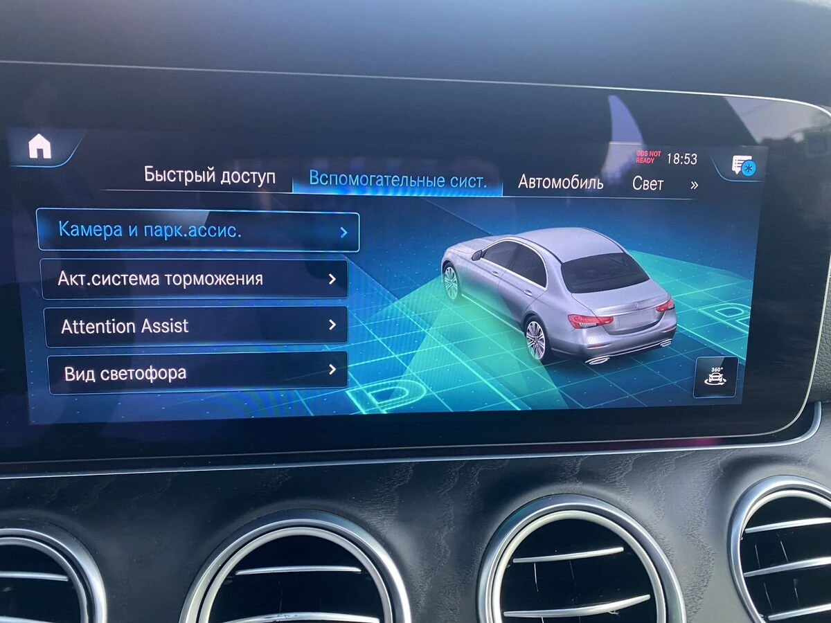 Mercedes-Benz E-Класс