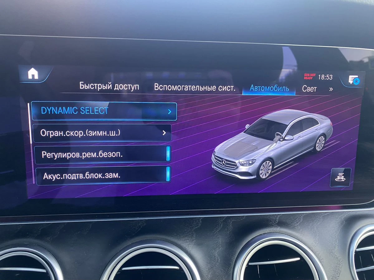 Mercedes-Benz E-Класс