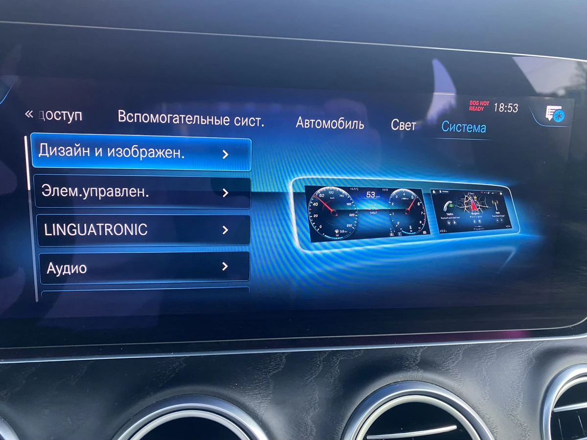 Mercedes-Benz E-Класс