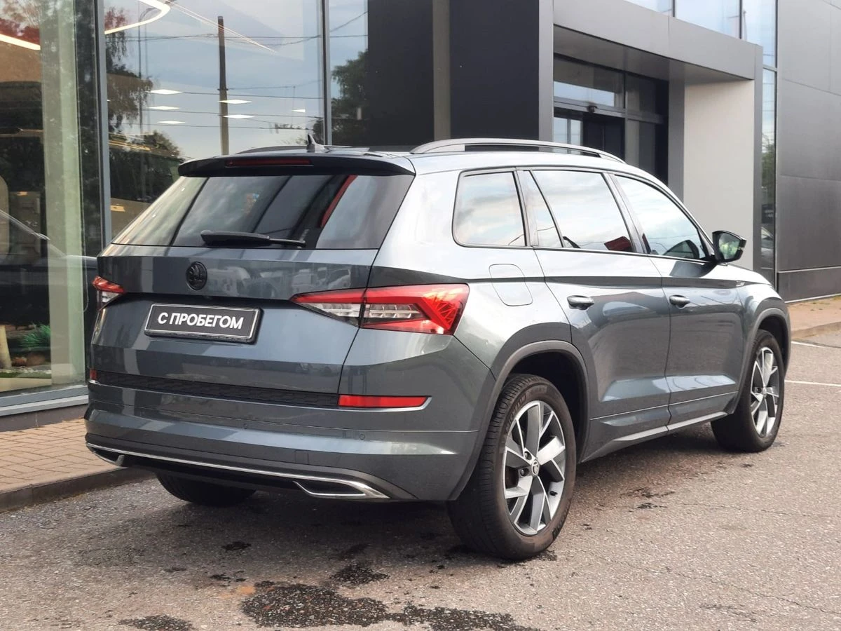 Skoda Kodiaq