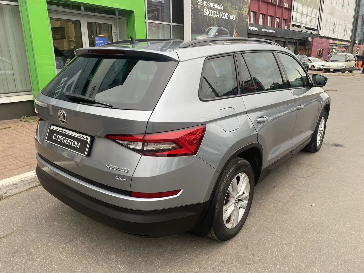 Skoda Kodiaq
