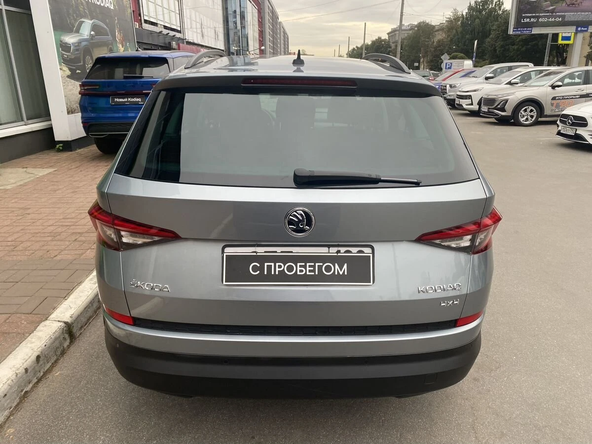Skoda Kodiaq