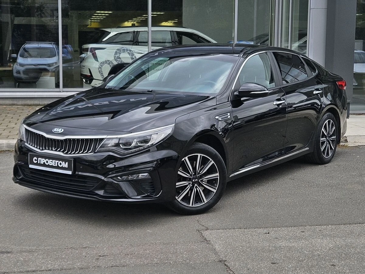 Kia Optima