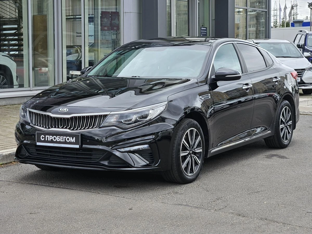 Kia Optima