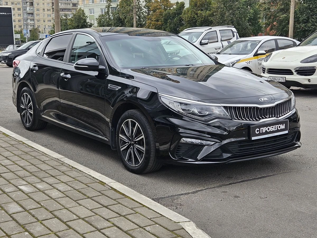 Kia Optima