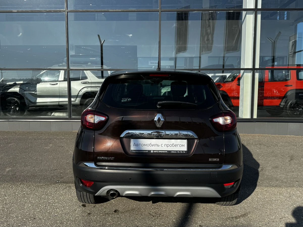 Renault Kaptur