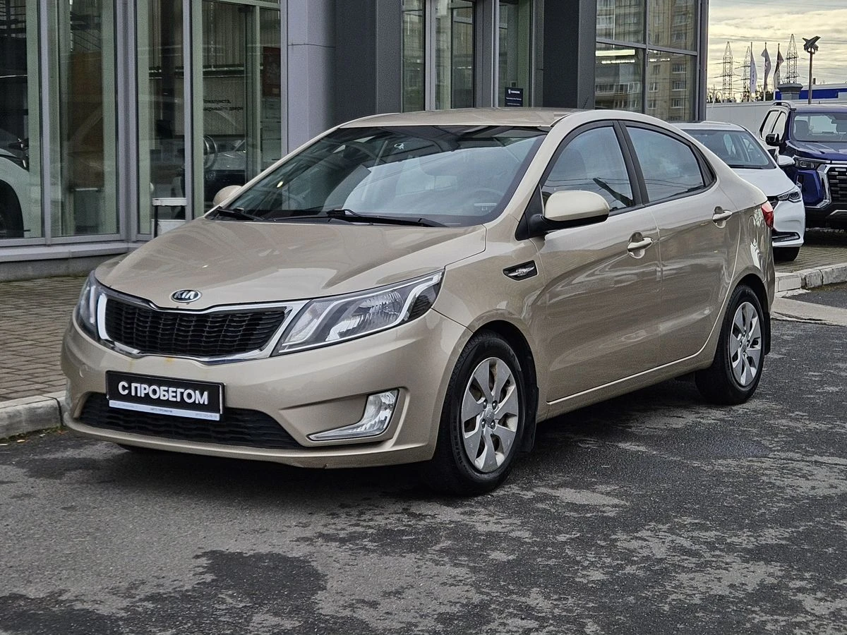 Kia Rio