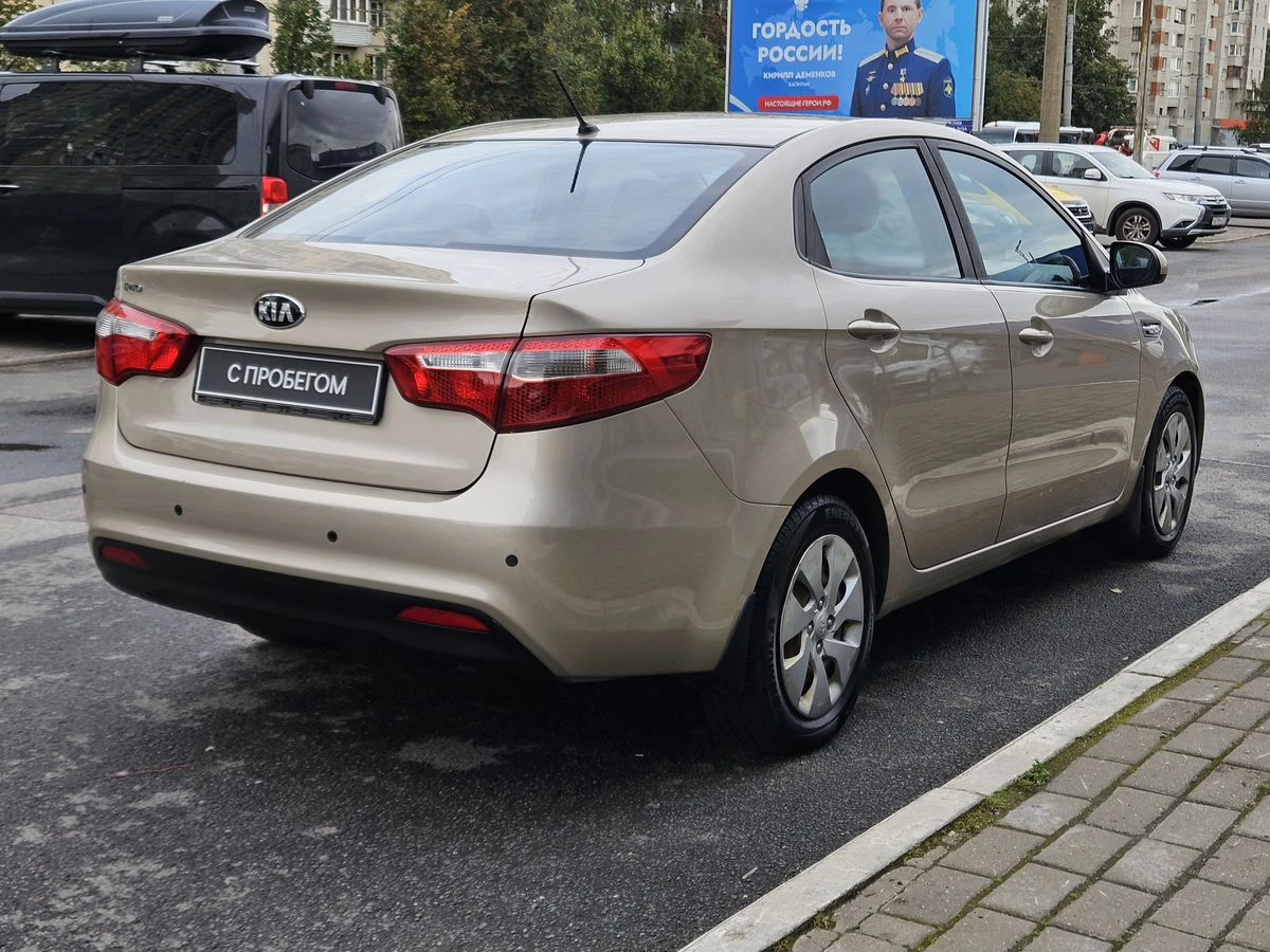 Kia Rio