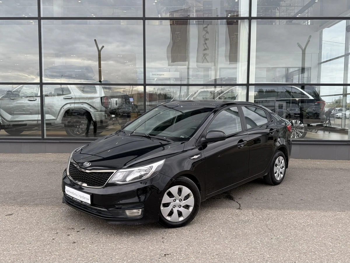 Kia Rio