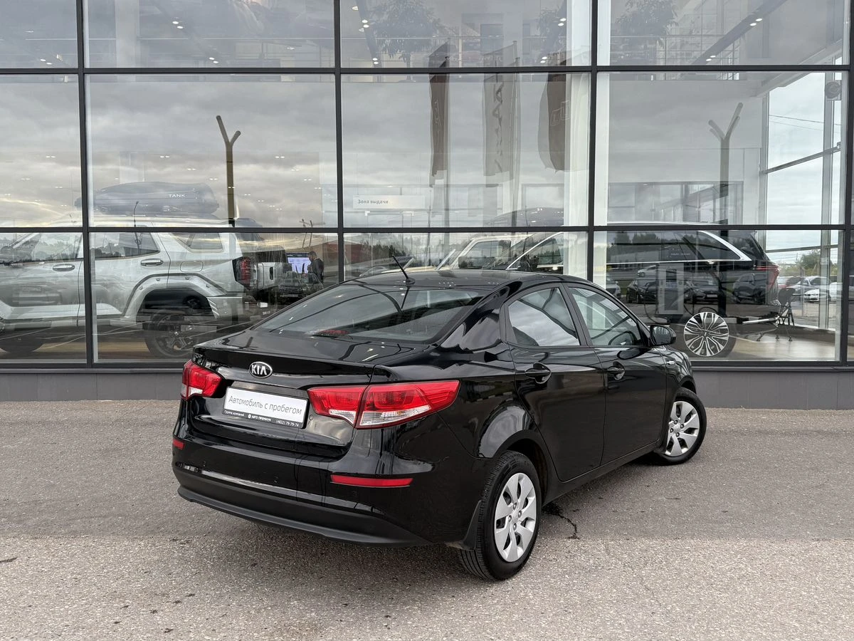 Kia Rio