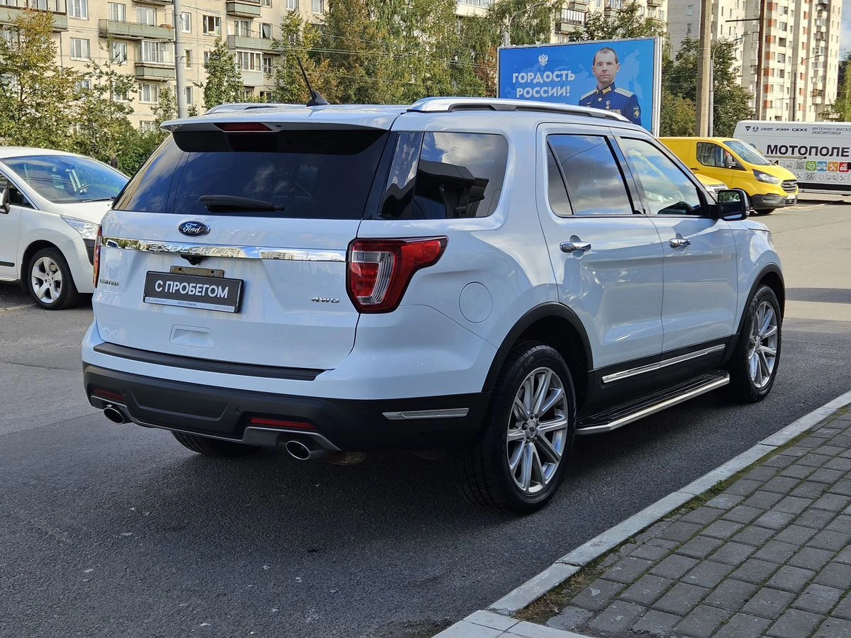 Ford Explorer