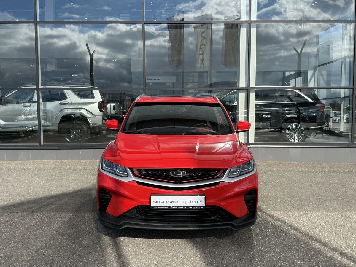 Geely Coolray