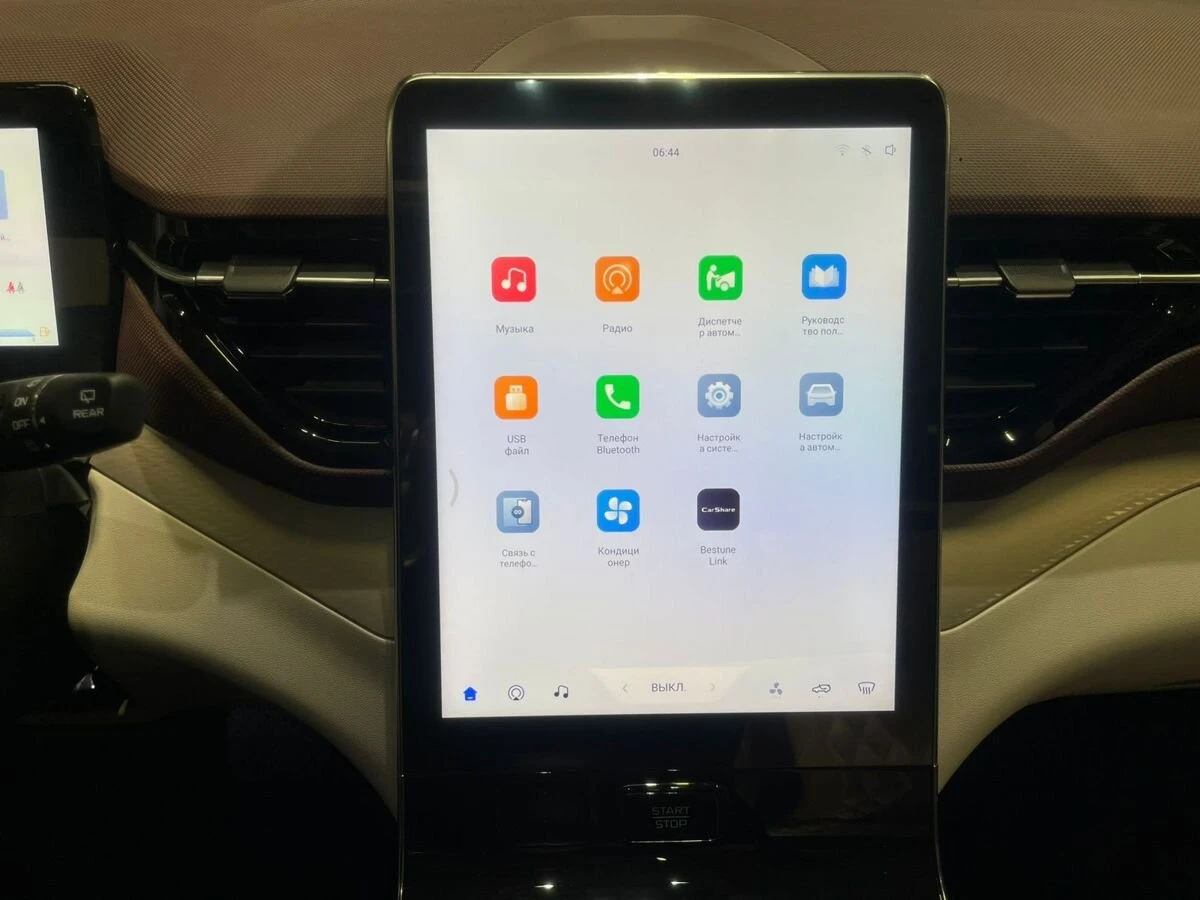 Bestune T90