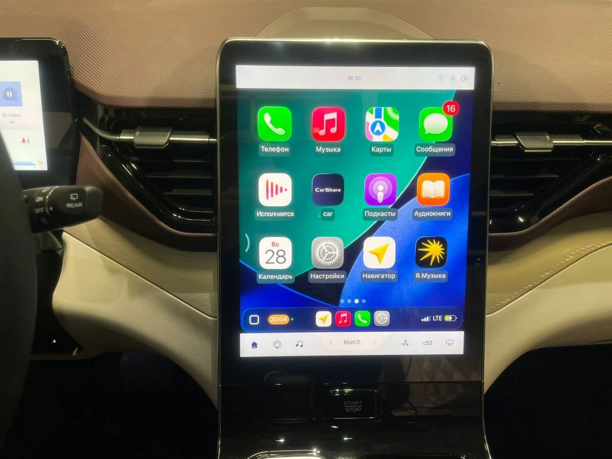 Bestune T90