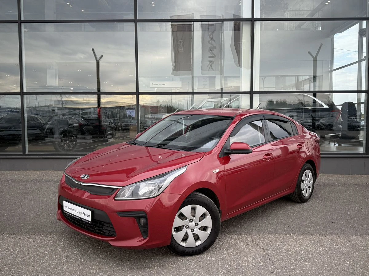 Kia Rio