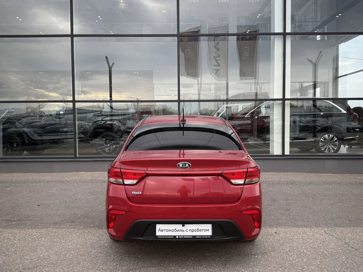 Kia Rio