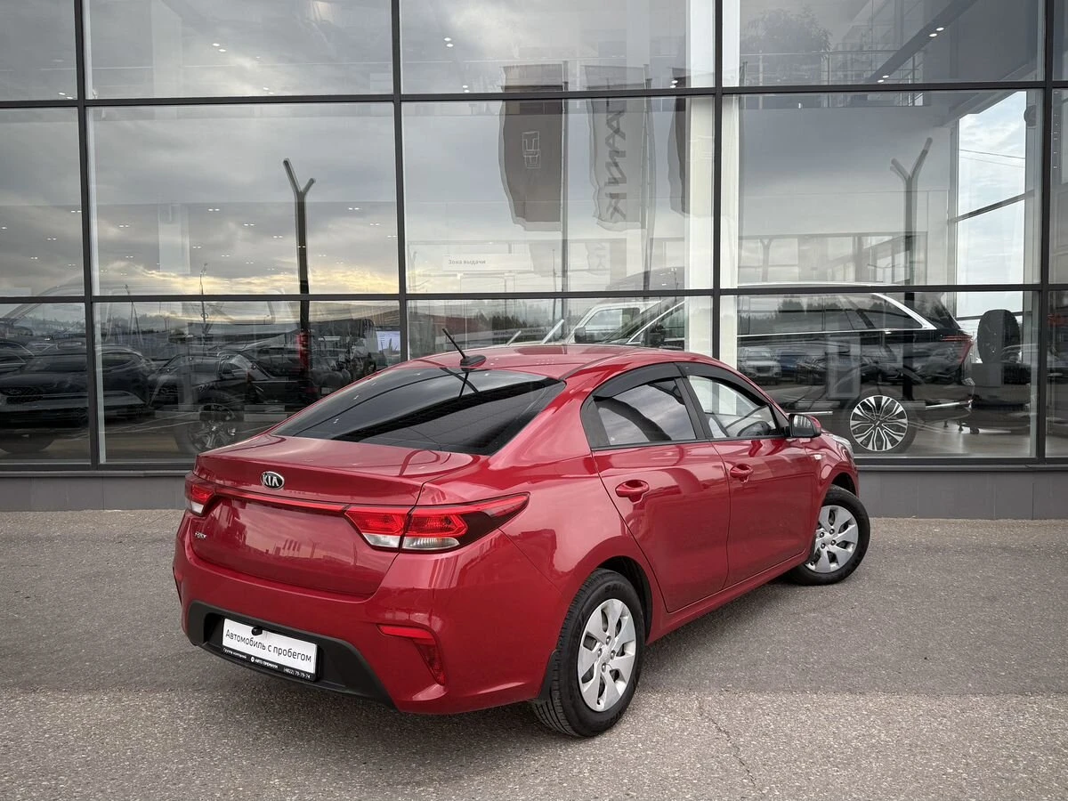 Kia Rio