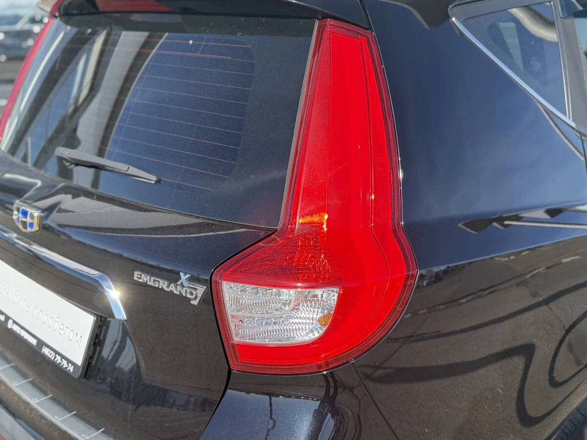 Geely Emgrand X7
