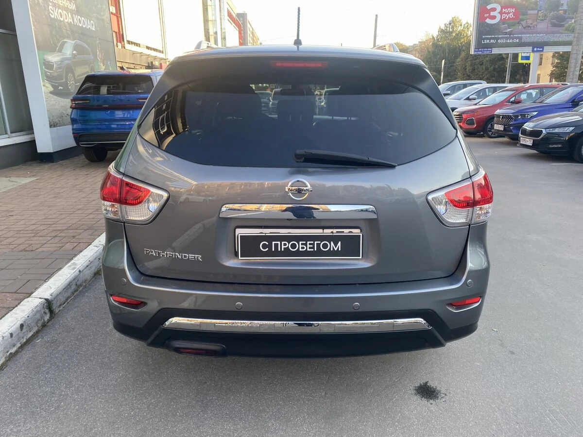 Nissan Pathfinder