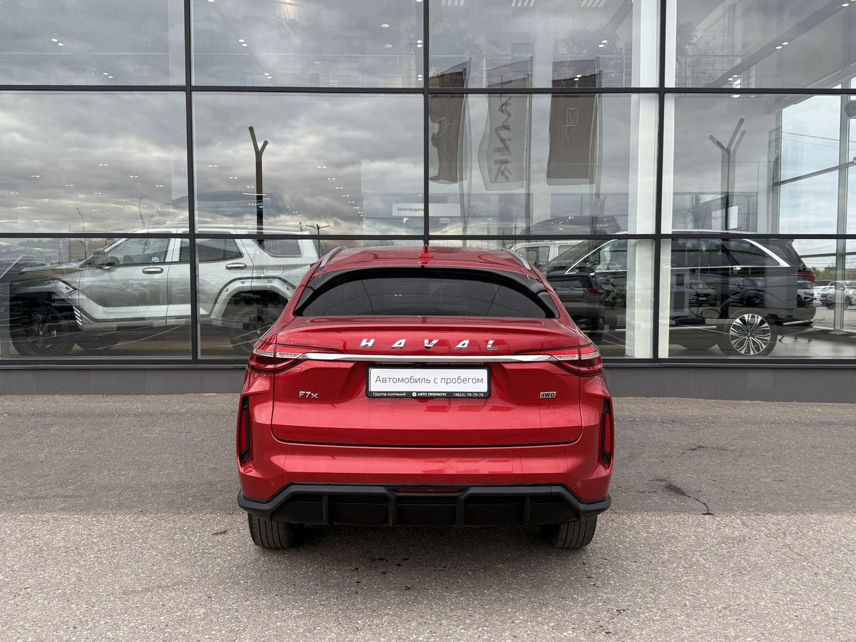 Haval F7x