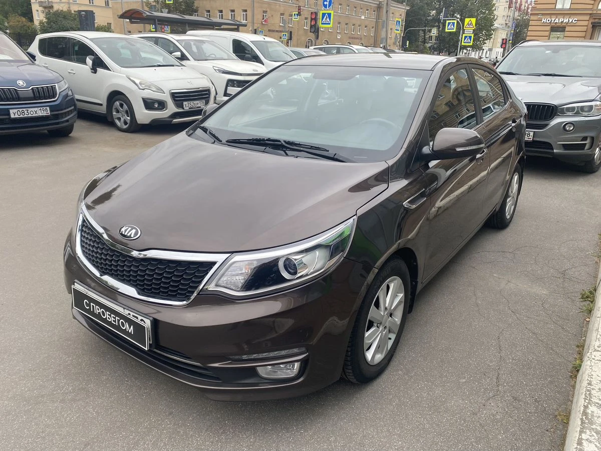 Kia Rio