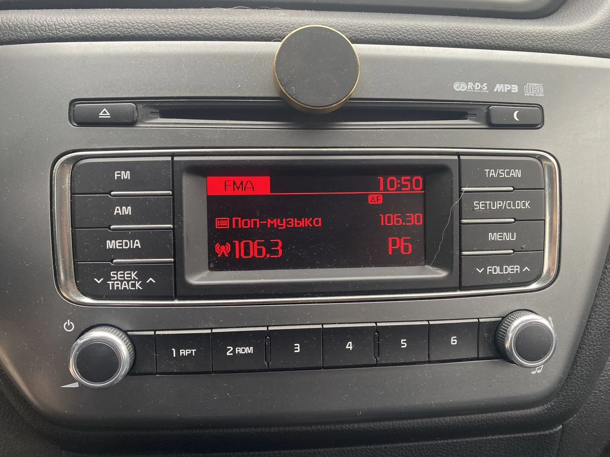 Kia Rio
