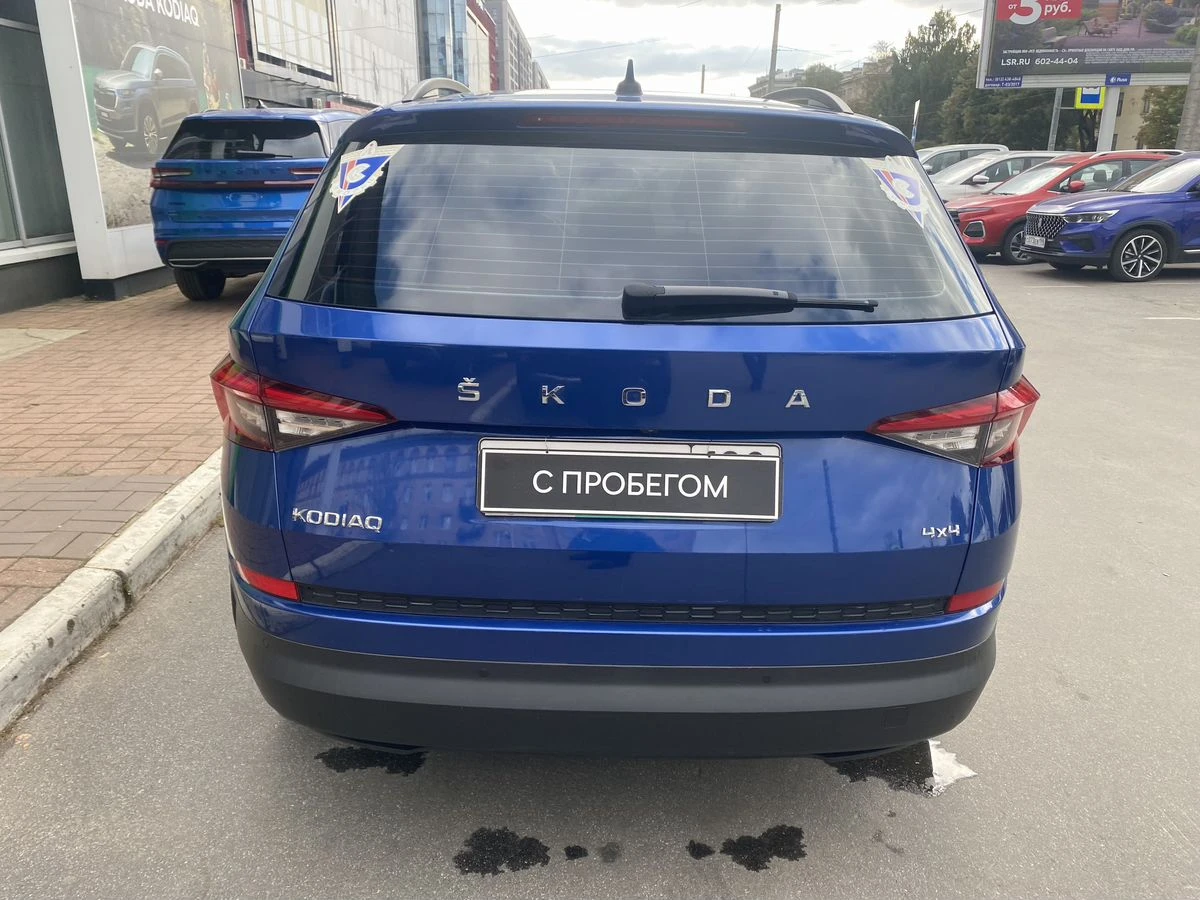 Skoda Kodiaq